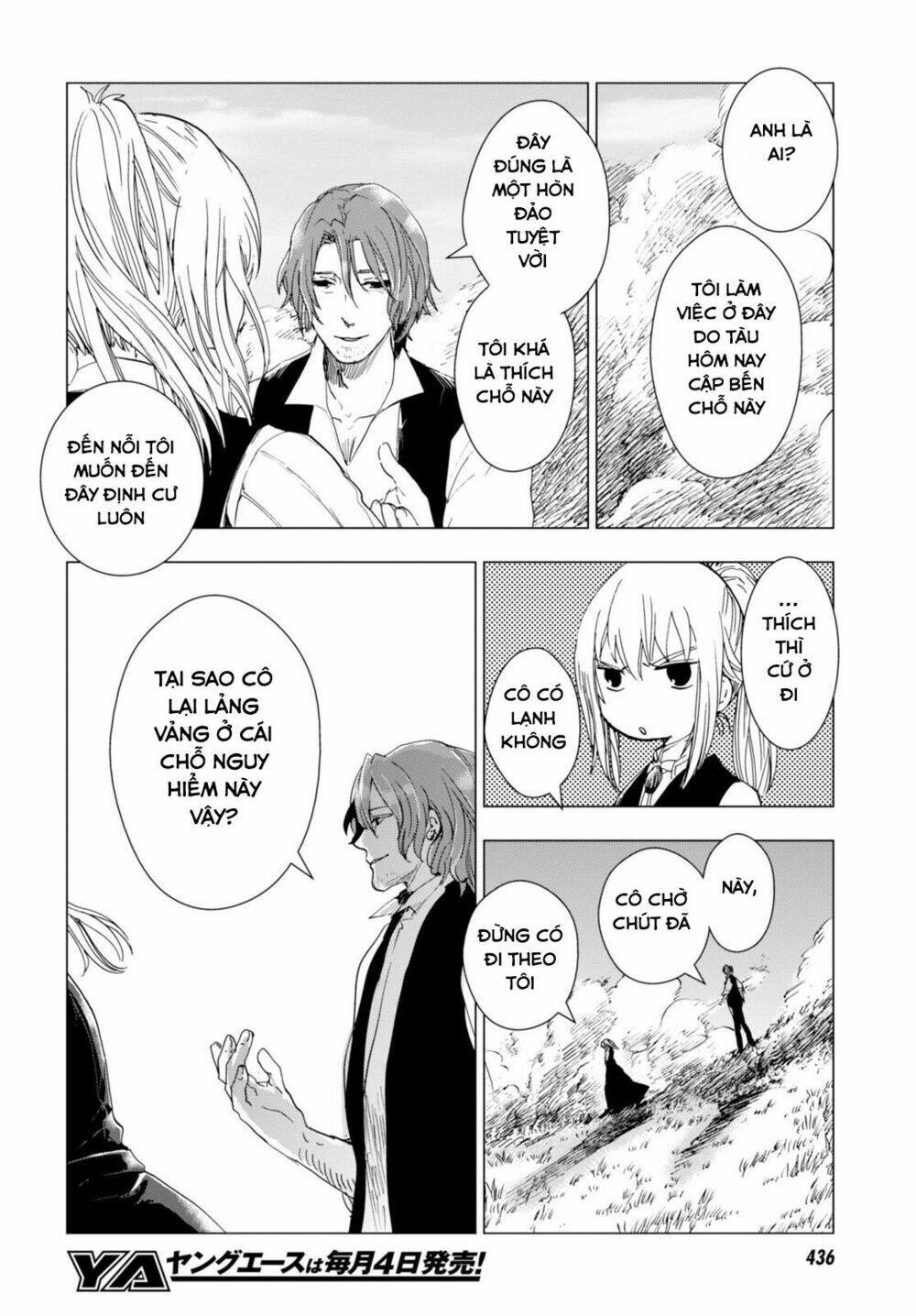 nein ~ 9th story ~ chapter 4 22