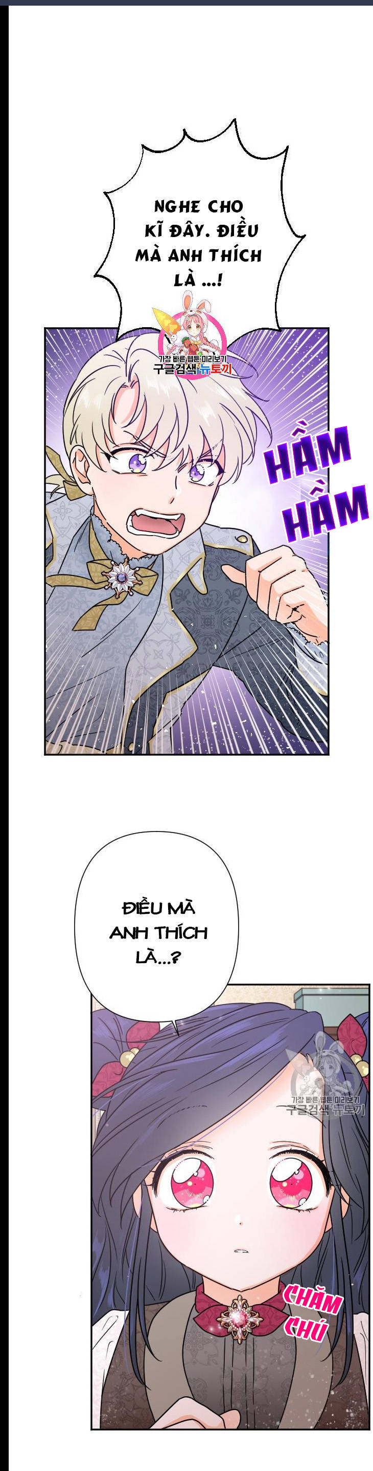 lady baby chapter 96 1