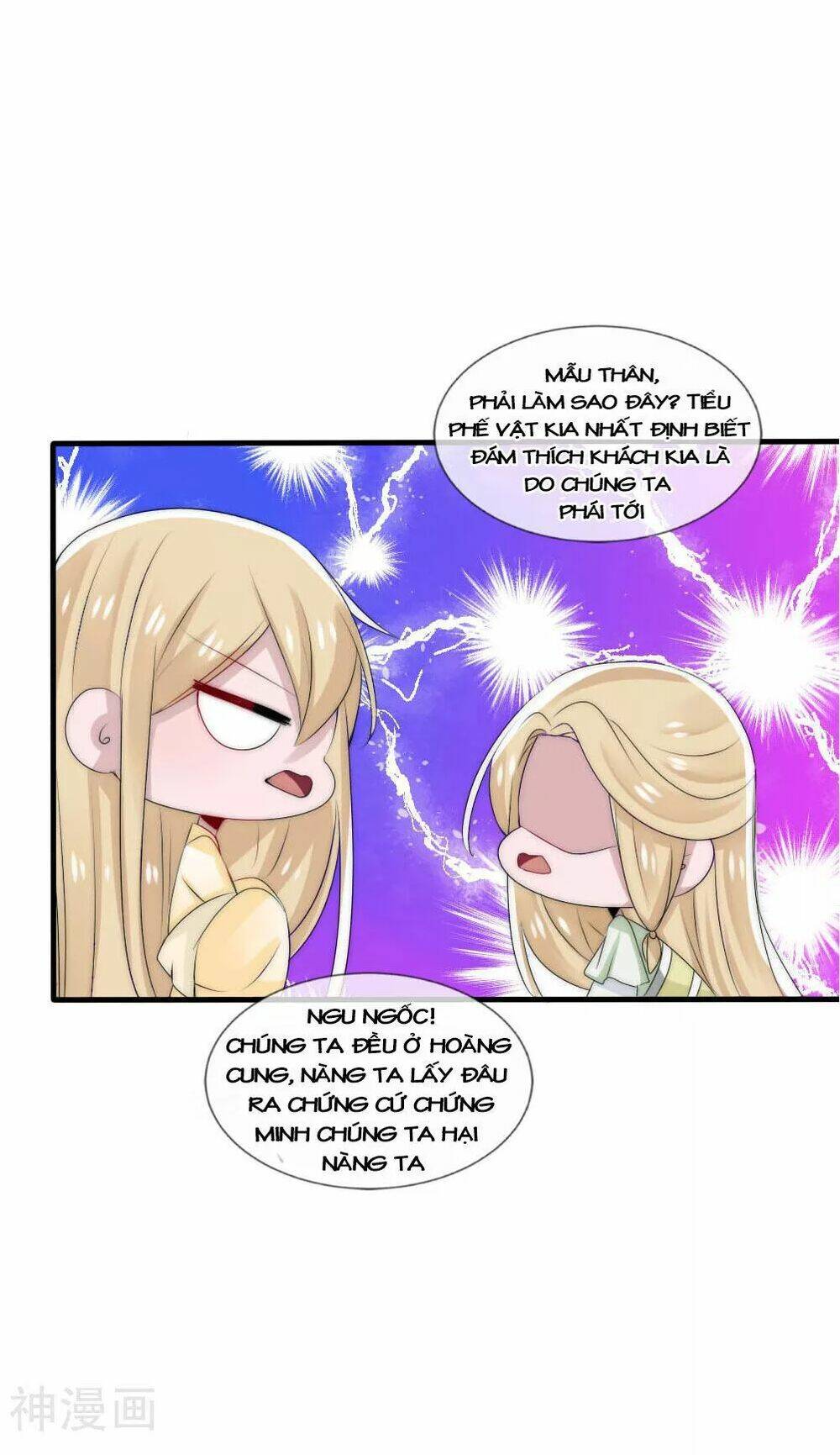 kế hoạch sủng ái của tiểu công chúa chapter 45 24