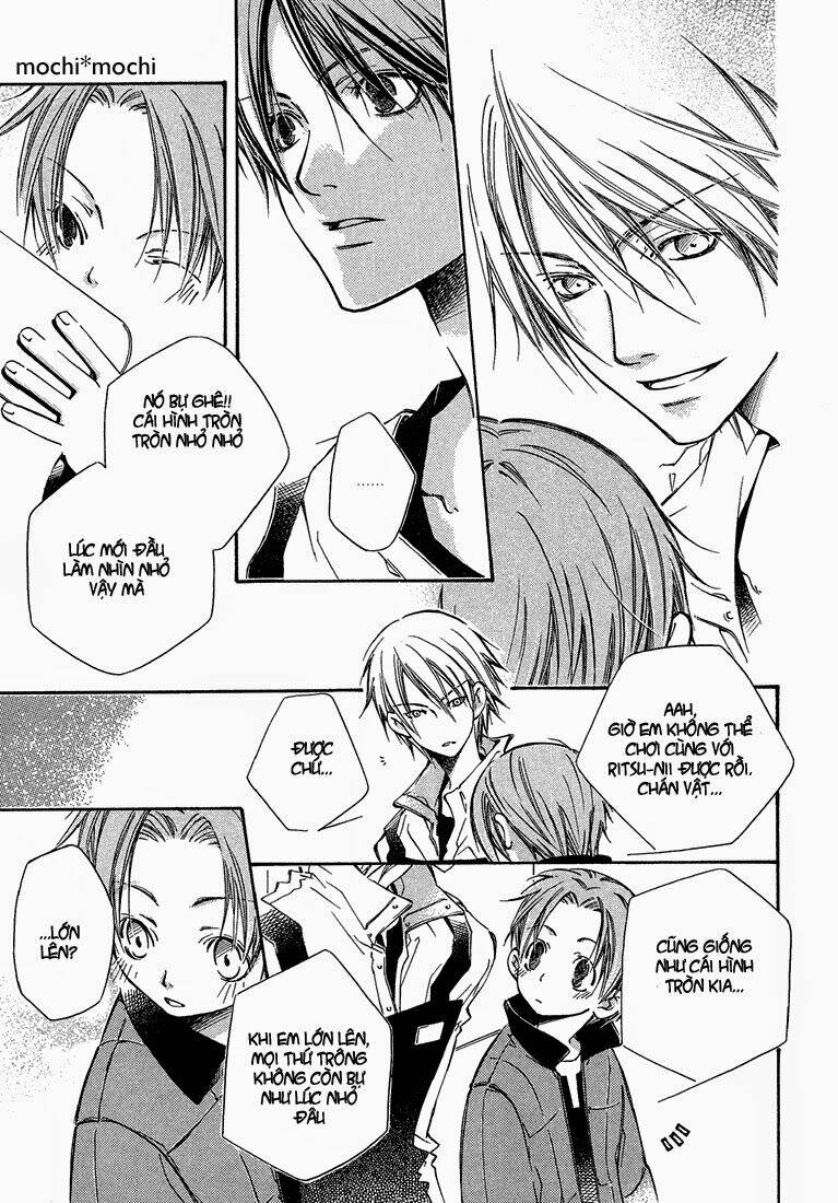 kikagaku ehon chapter 1 23