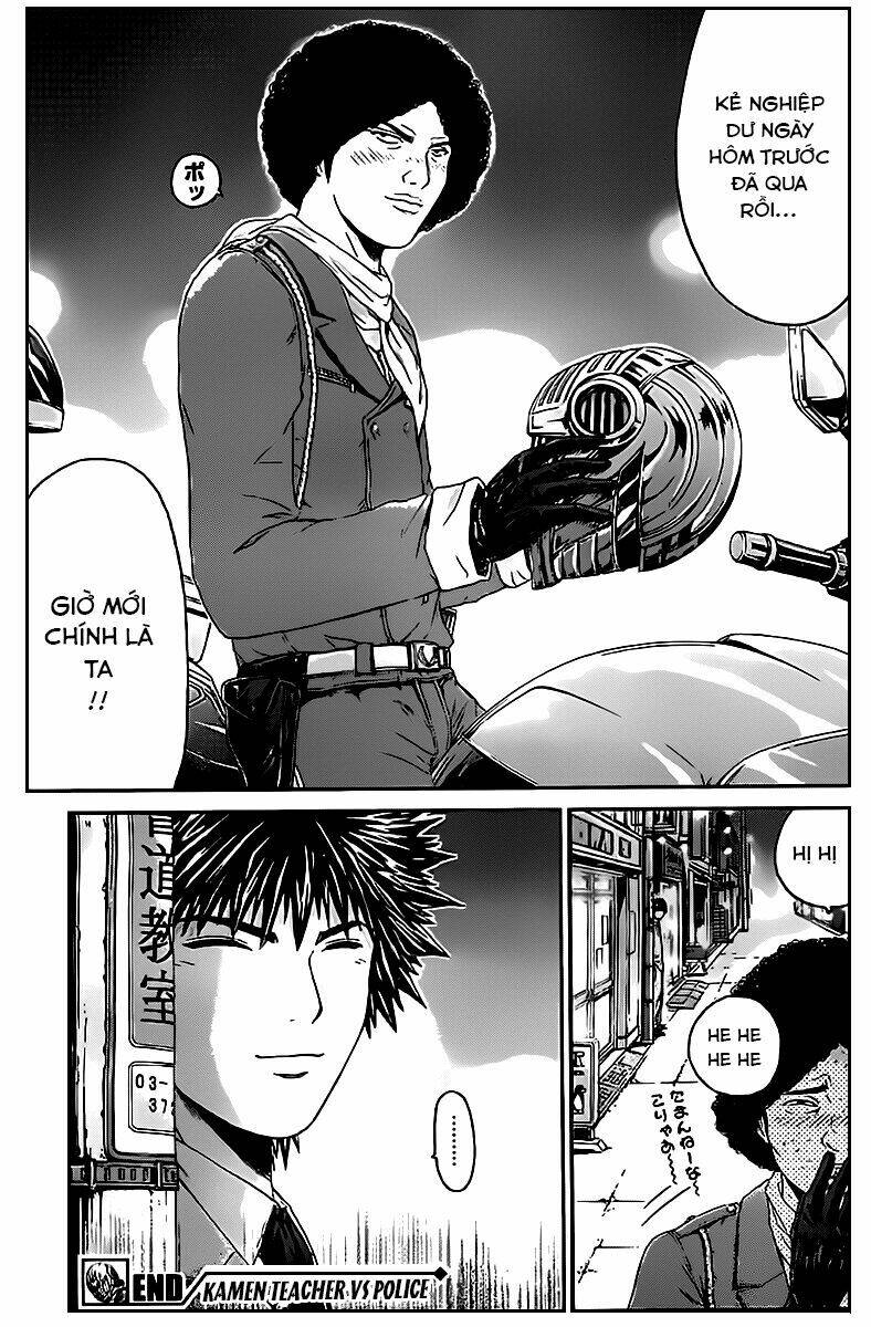 Ino-Head Gargoyle chapter 1.1 25