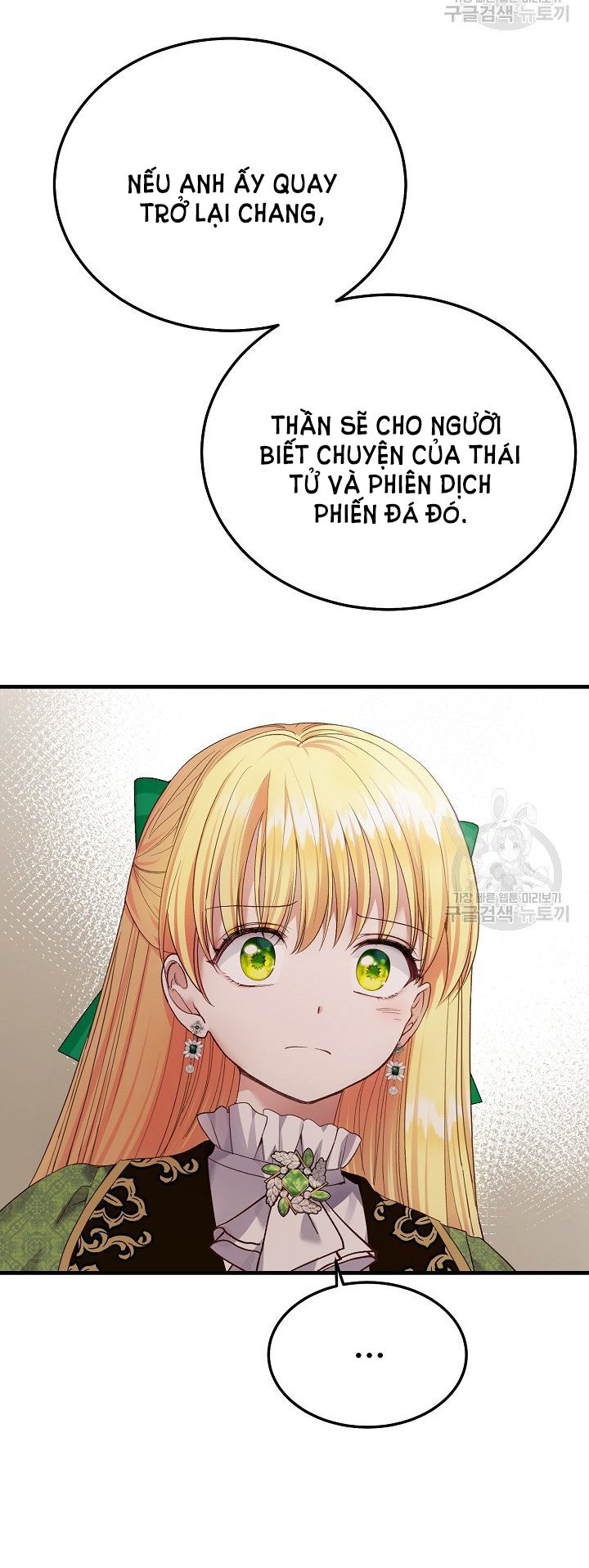 trở thành vợ thái tử quái vật chapter 51.1 35