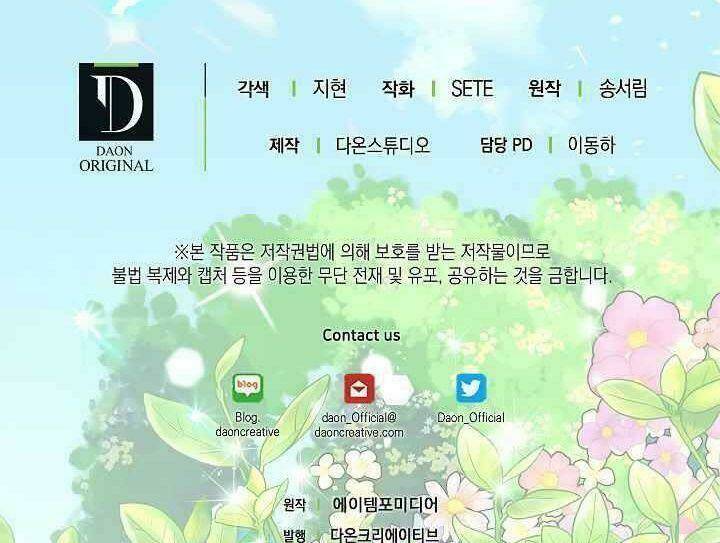 tôi là bạn gái cũ của một người lính chapter 14 81