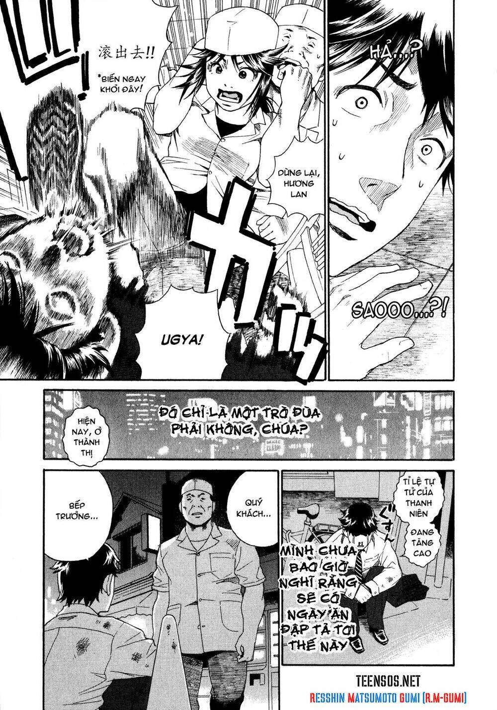 china girl chapter 1 36