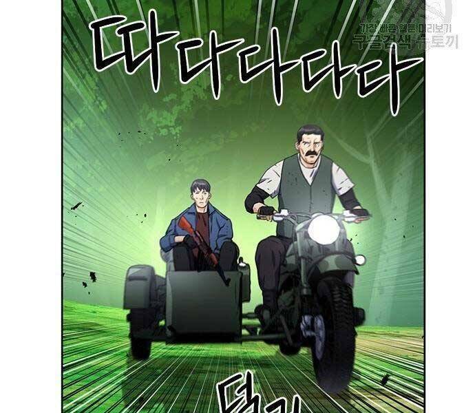 Druid Tại Ga Seoul - Người Hóa Thú Chapter 57 223