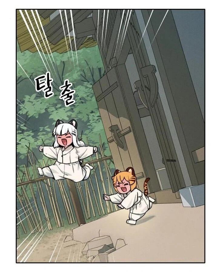 sự lụi tàn của usuzumi chapter 112 15