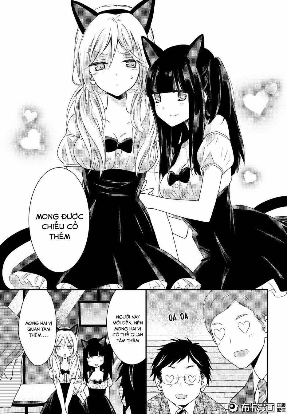 netsuzou trap chapter 11 10