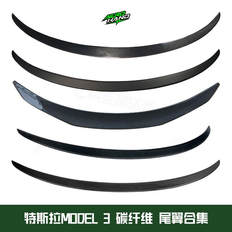 Ưu đãi đặc biệt cho Tesla MÔ HÌNH 3 sửa đổi sợi carbon đuôi mô hình ban đầu/Mô hình P/Mô hình V mờ ánh sáng cố định cánh gió cố định