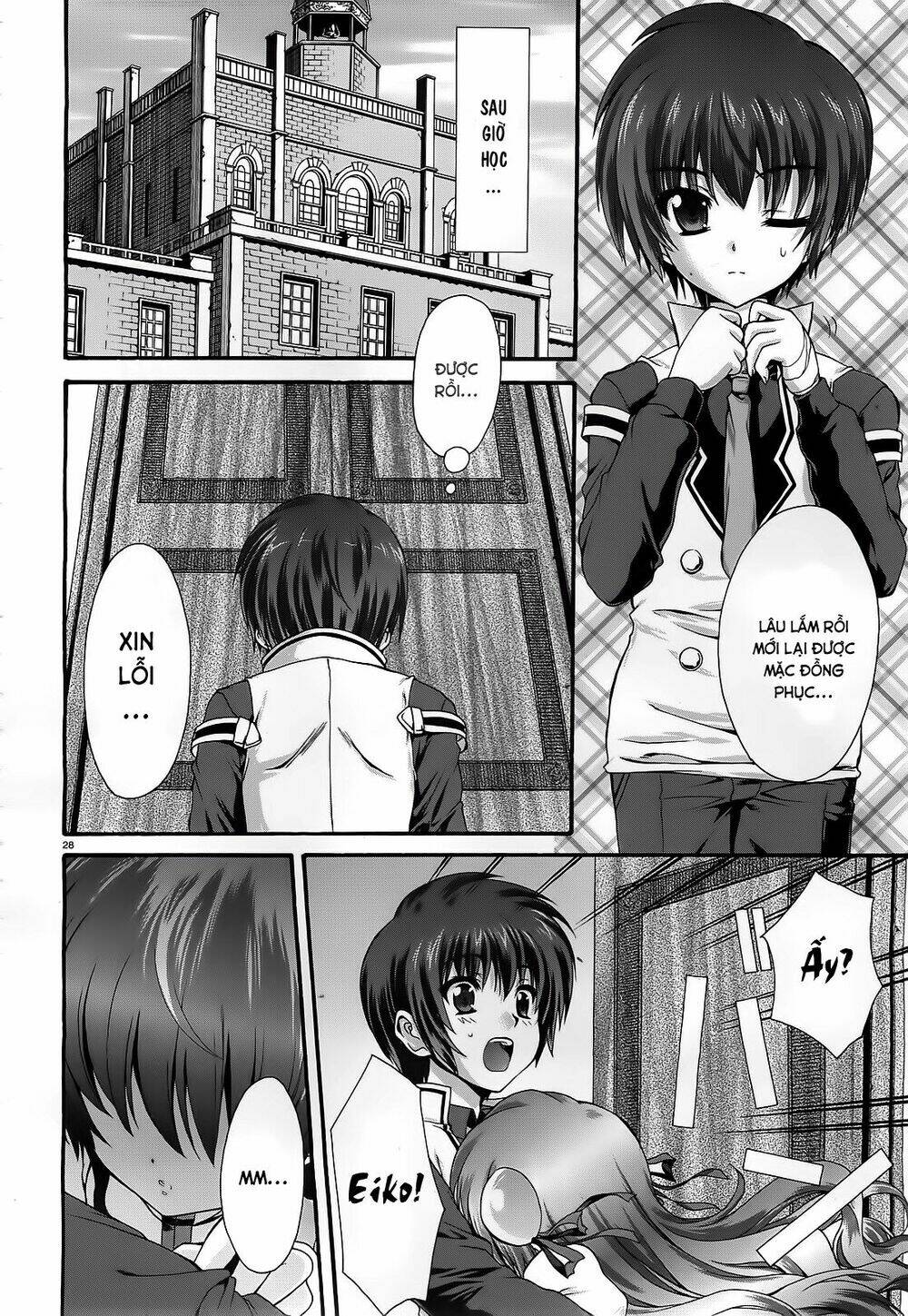 seikoku no dragonar chapter 12 2