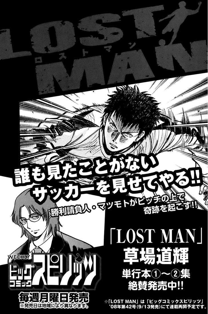 lost man chapter 1 8