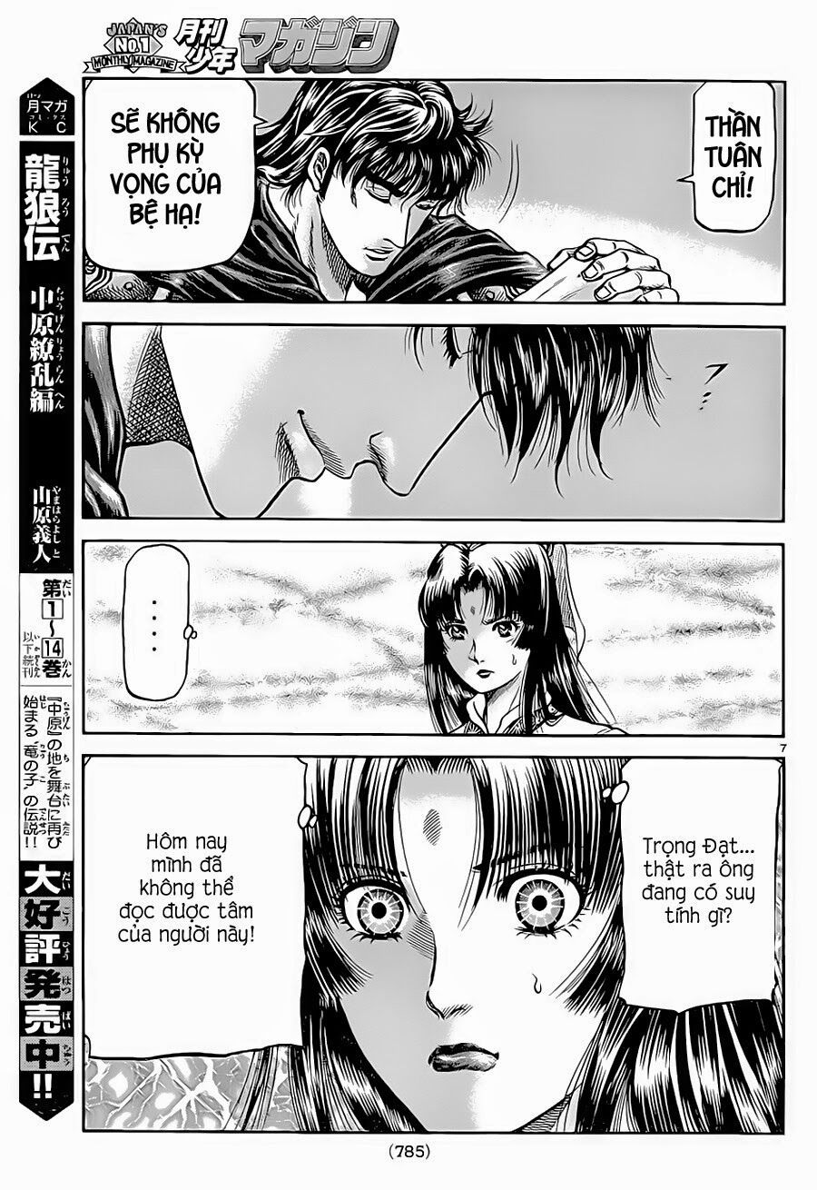 chú bé rồng - ryuuroden chapter 243 7