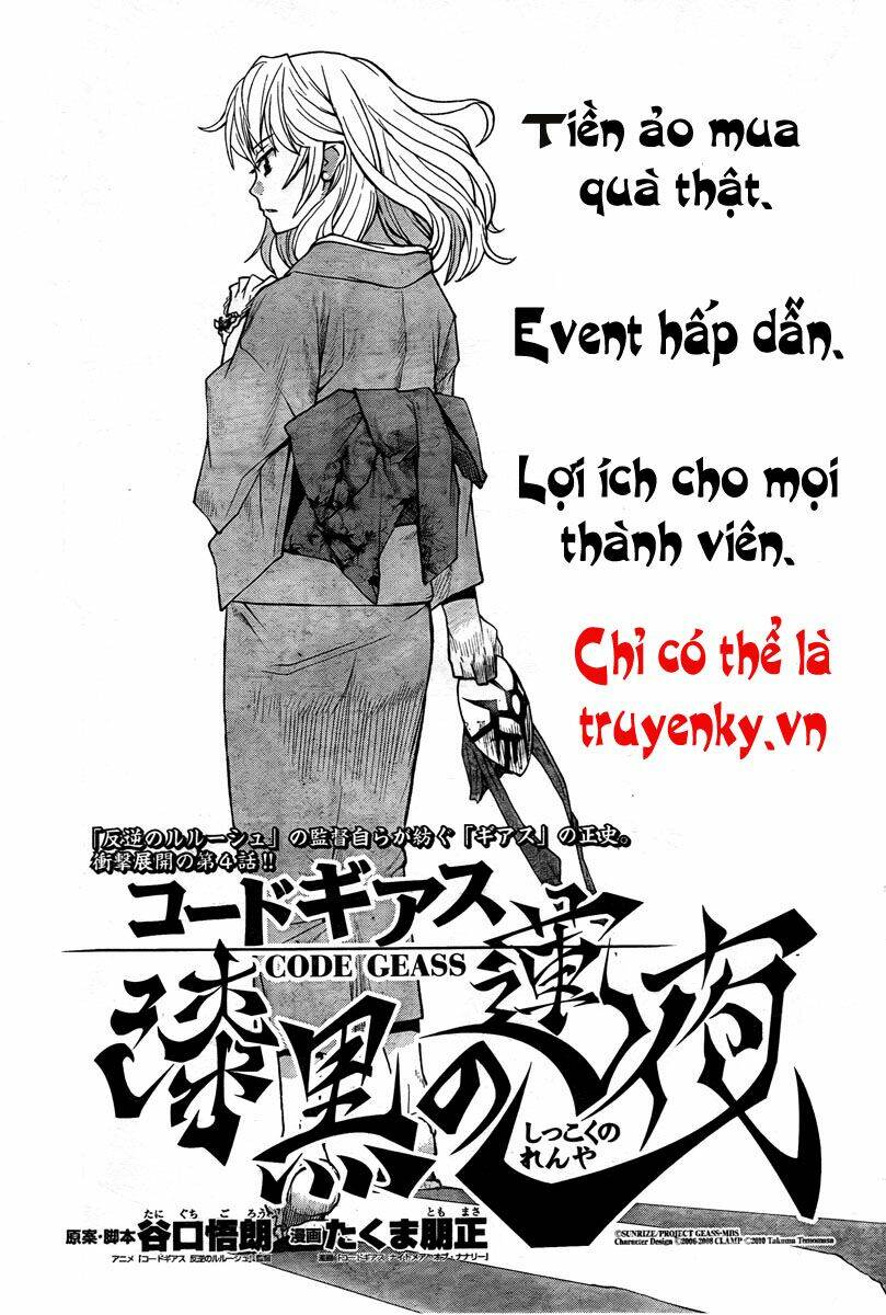 code geass: shikkoku no renya chapter 5 33