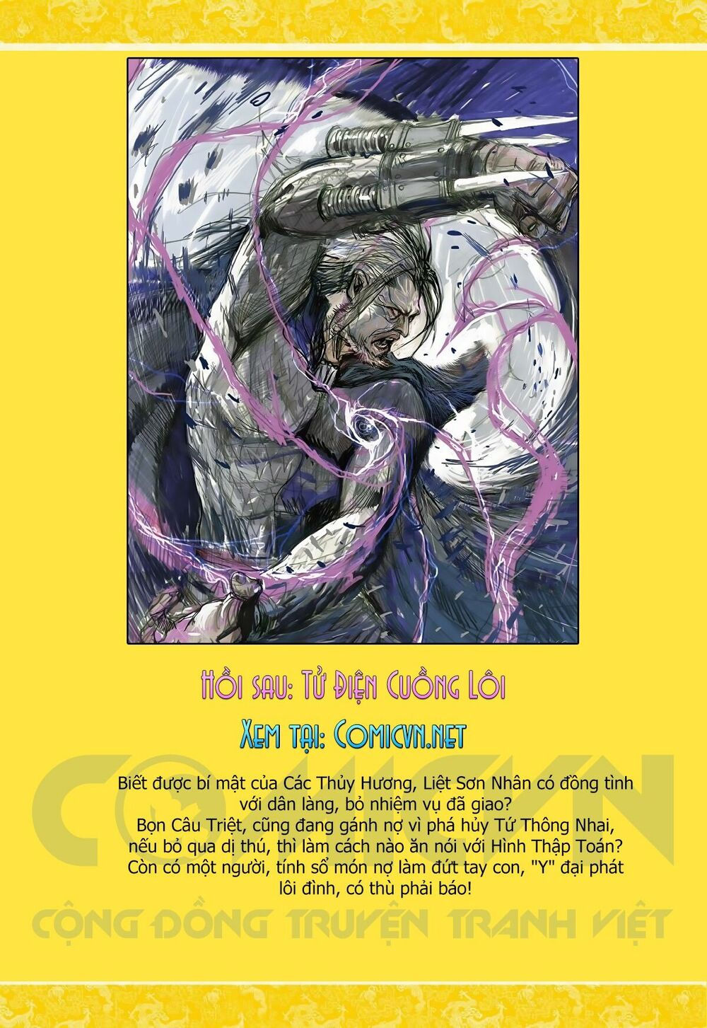 sơn hải kinh truyện chapter 17.2 16