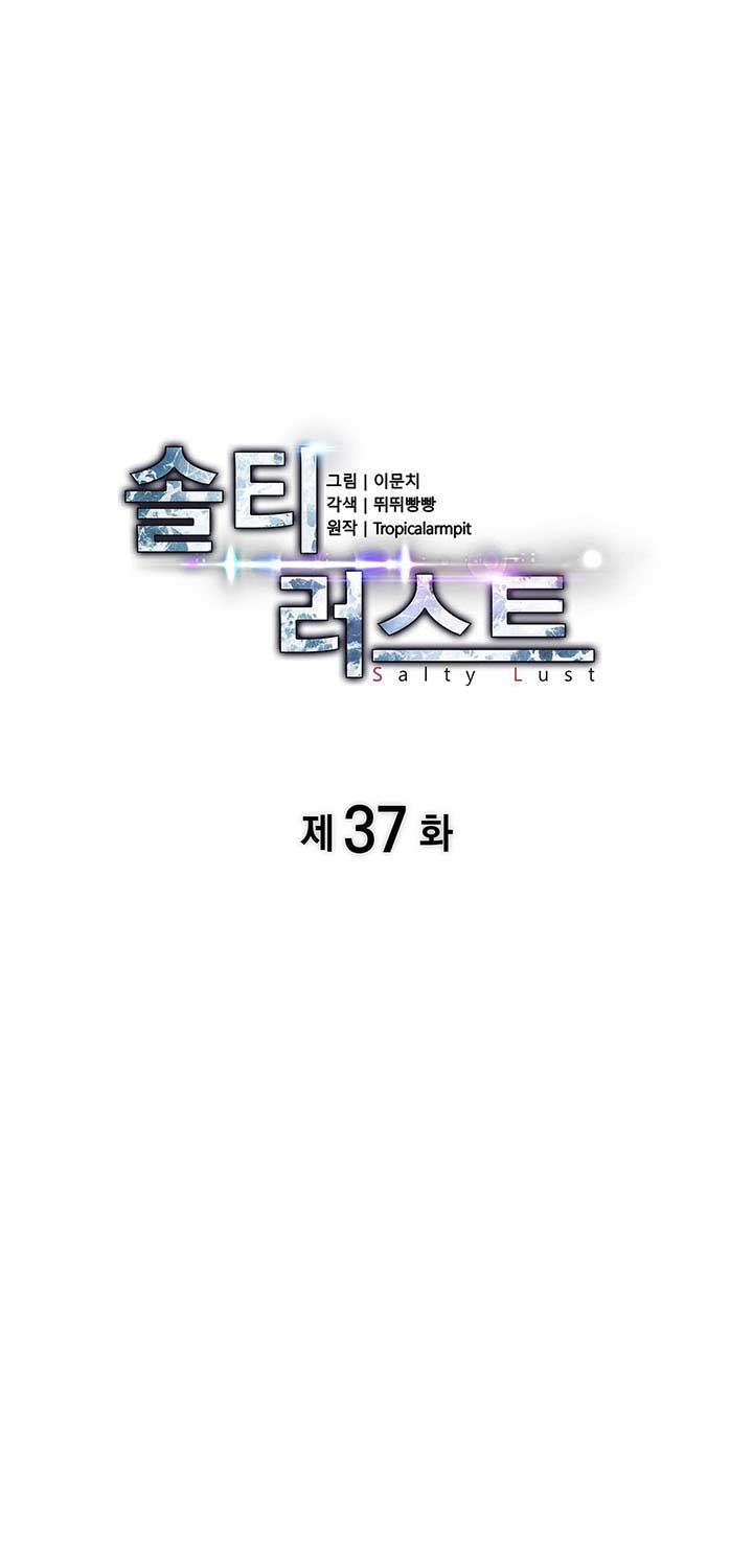 dục vọng mãnh liệt chapter 37 1