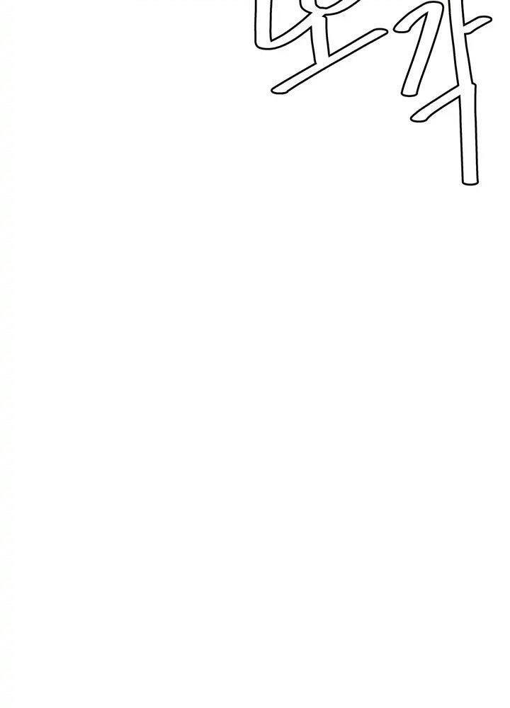 tài phiệt đời thứ 13 chapter 1.2 23