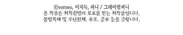 tôi trở lại thăng cấp một mình chapter 64 104