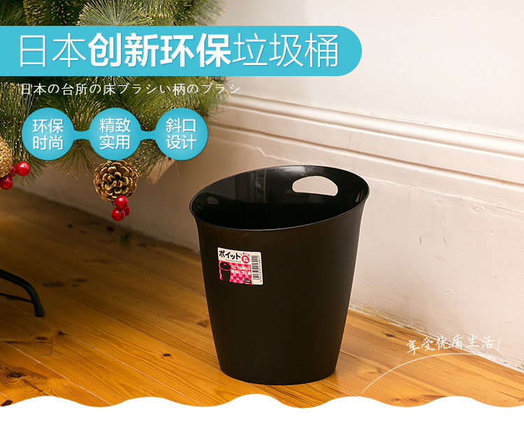 Thùng rác văn phòng 5.5L hàng nội địa Nhật Bản