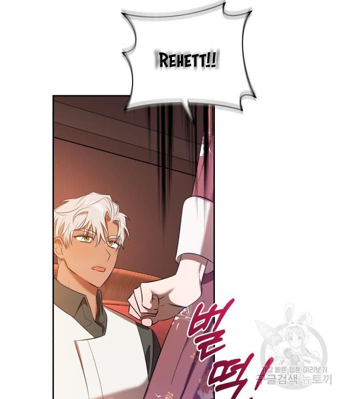 tôi trở thành nữ phản diện trong cuốn tiểu thuyết tàn khốc chapter 14.2 86