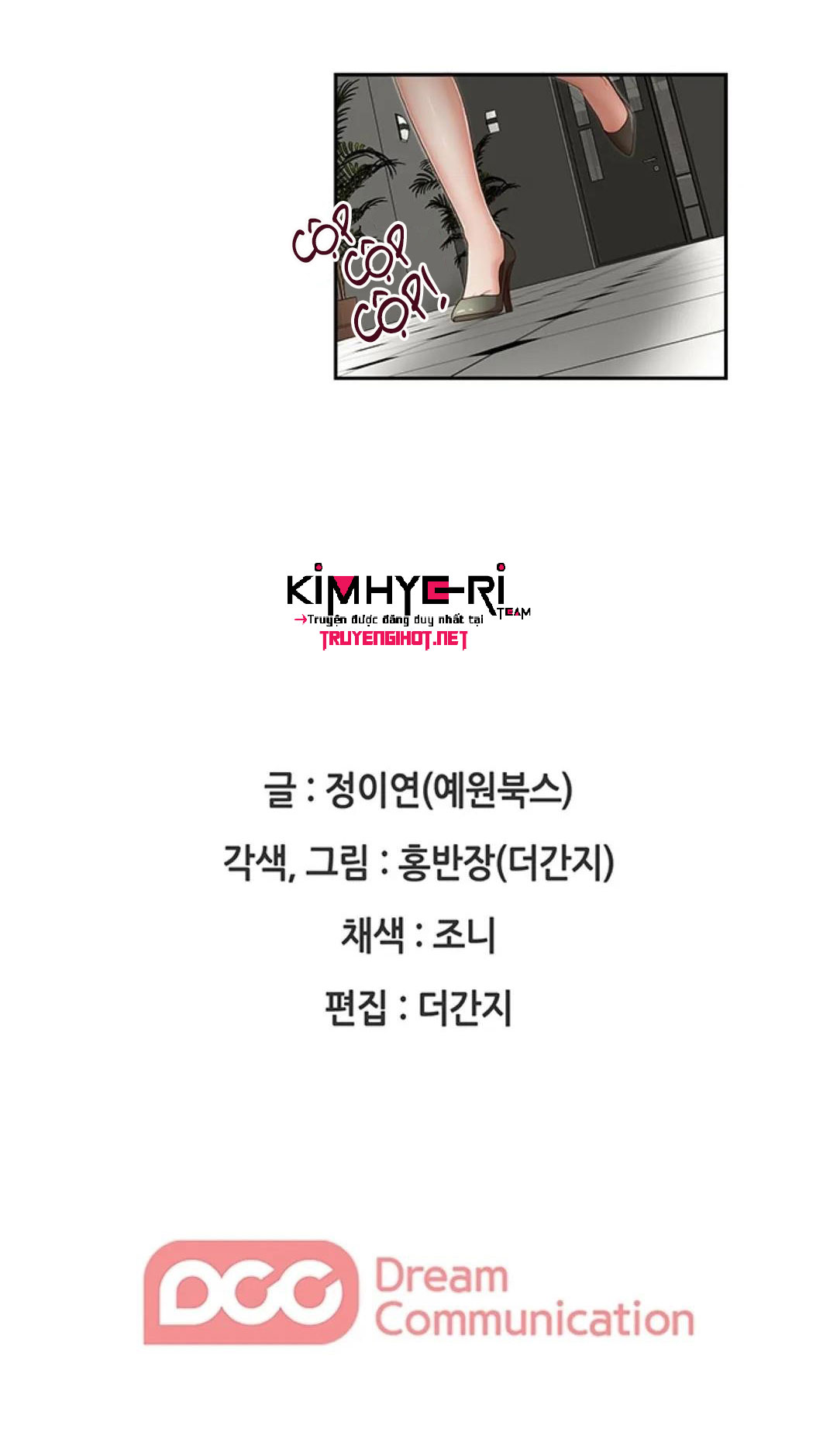 thư ký của anh trai chapter 19 39