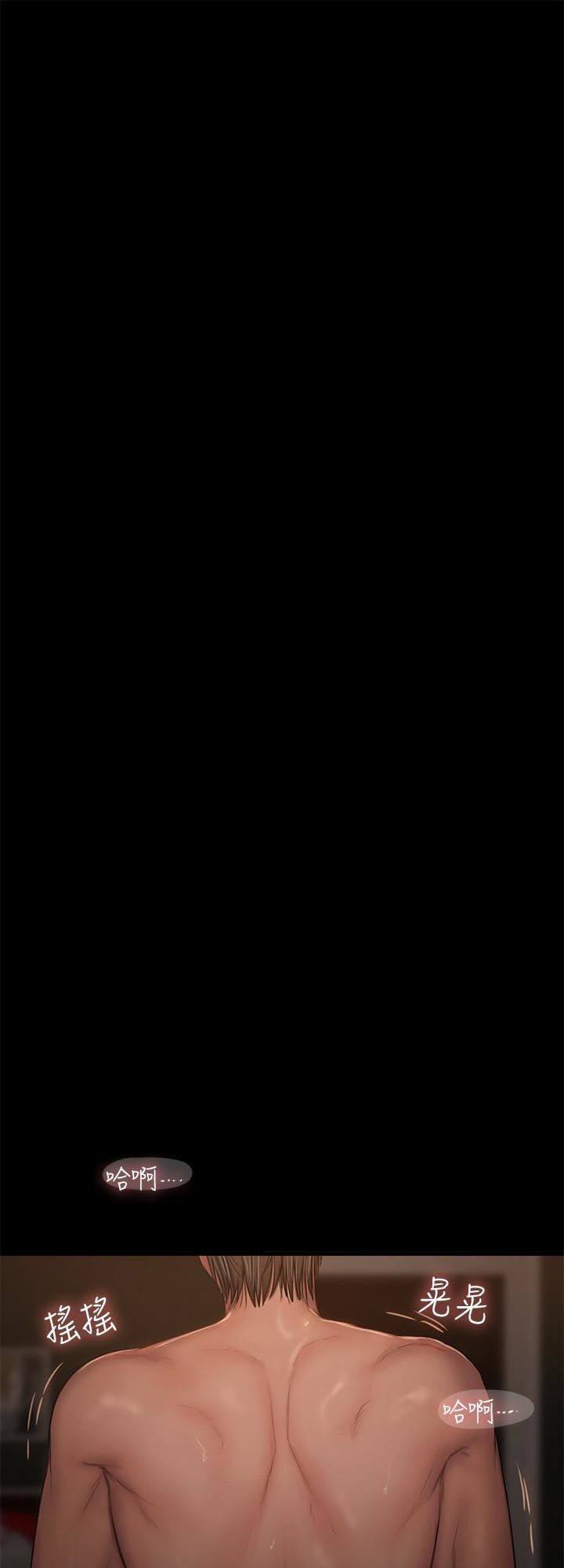 chạy trốn chapter 50 57