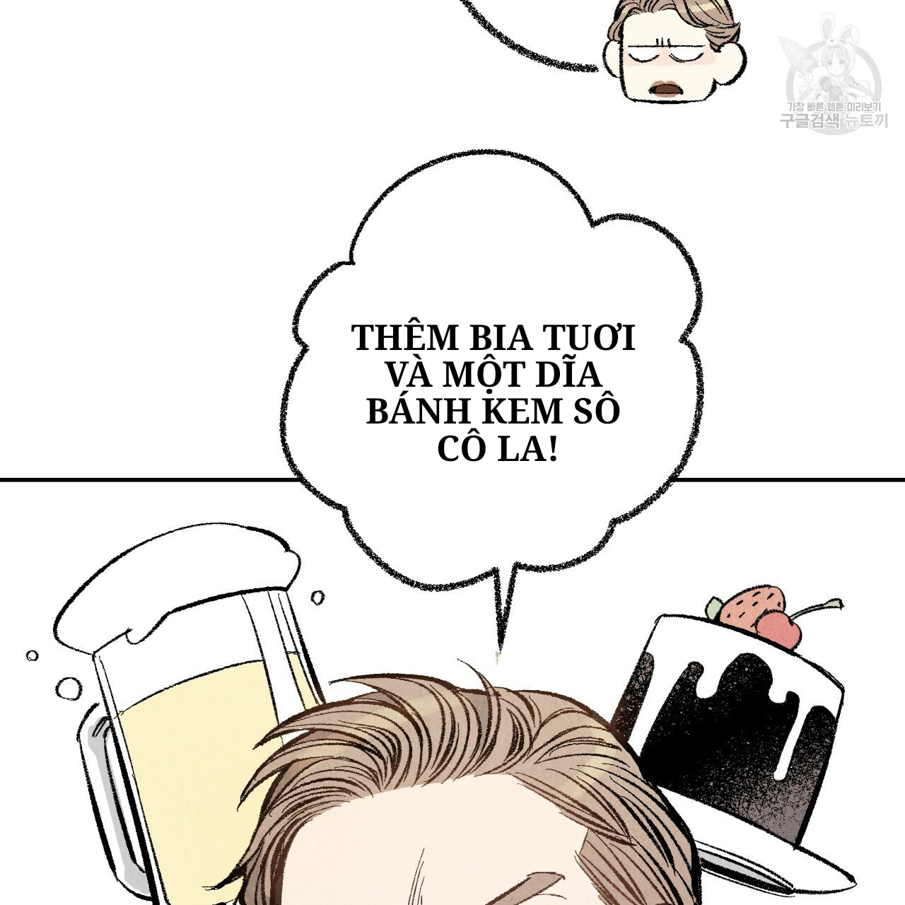 chịch anh bạn một cách hoàn hảo chapter 3 9