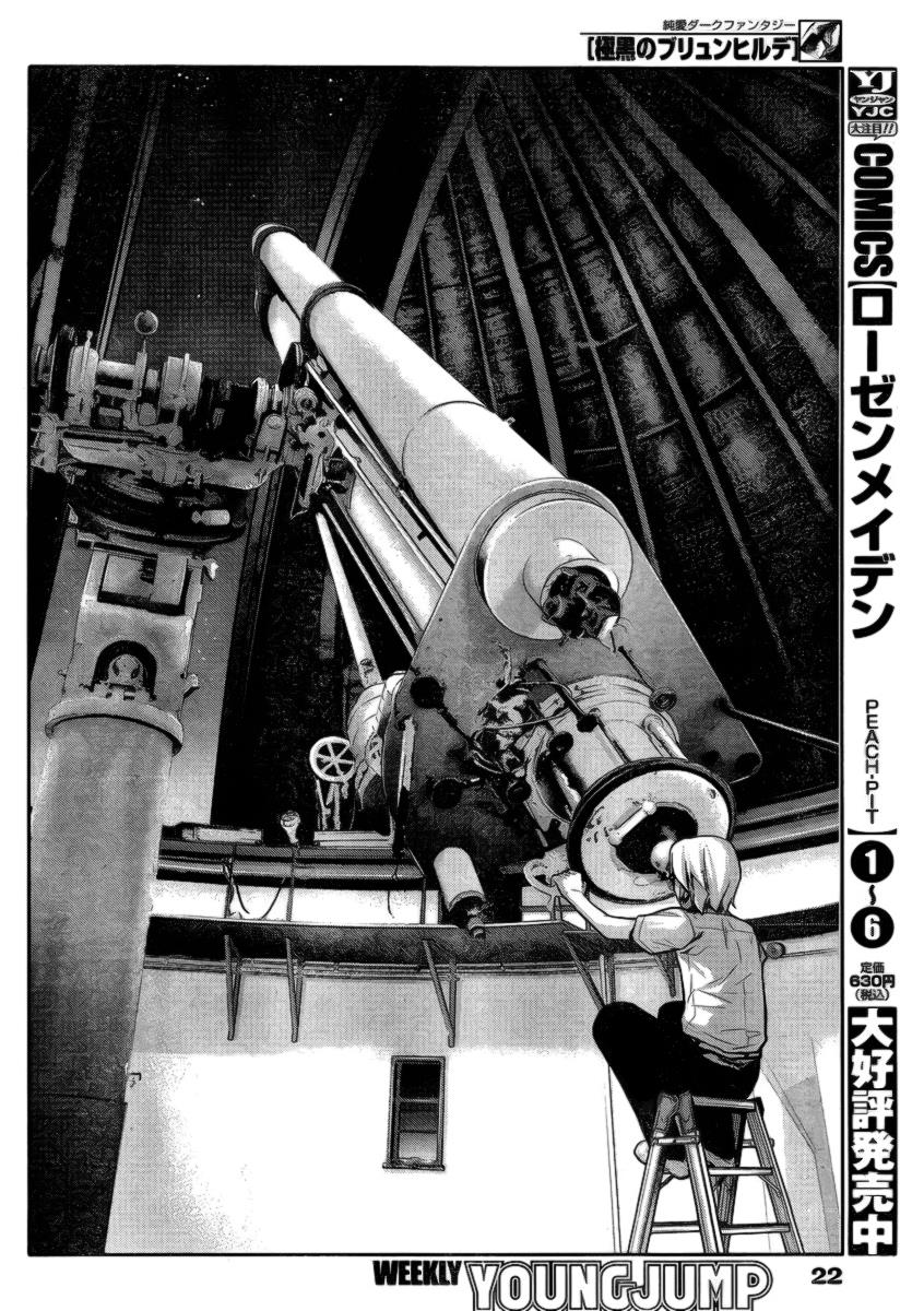 cô ấy là kuroneko chapter 1 18