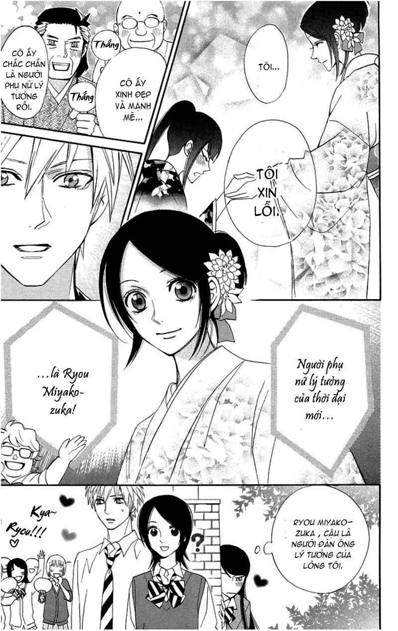 otomen chapter 18 45