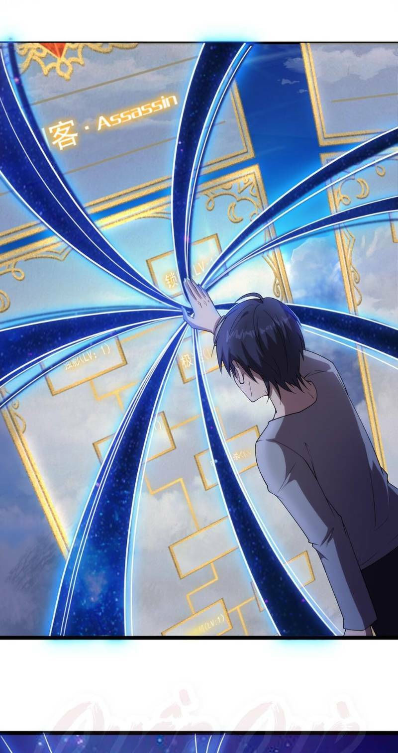 thánh đường chi thành chapter 4 3