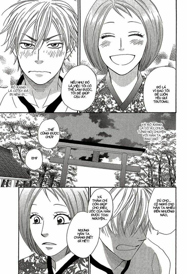 ayakari-zoushi chapter 2 27