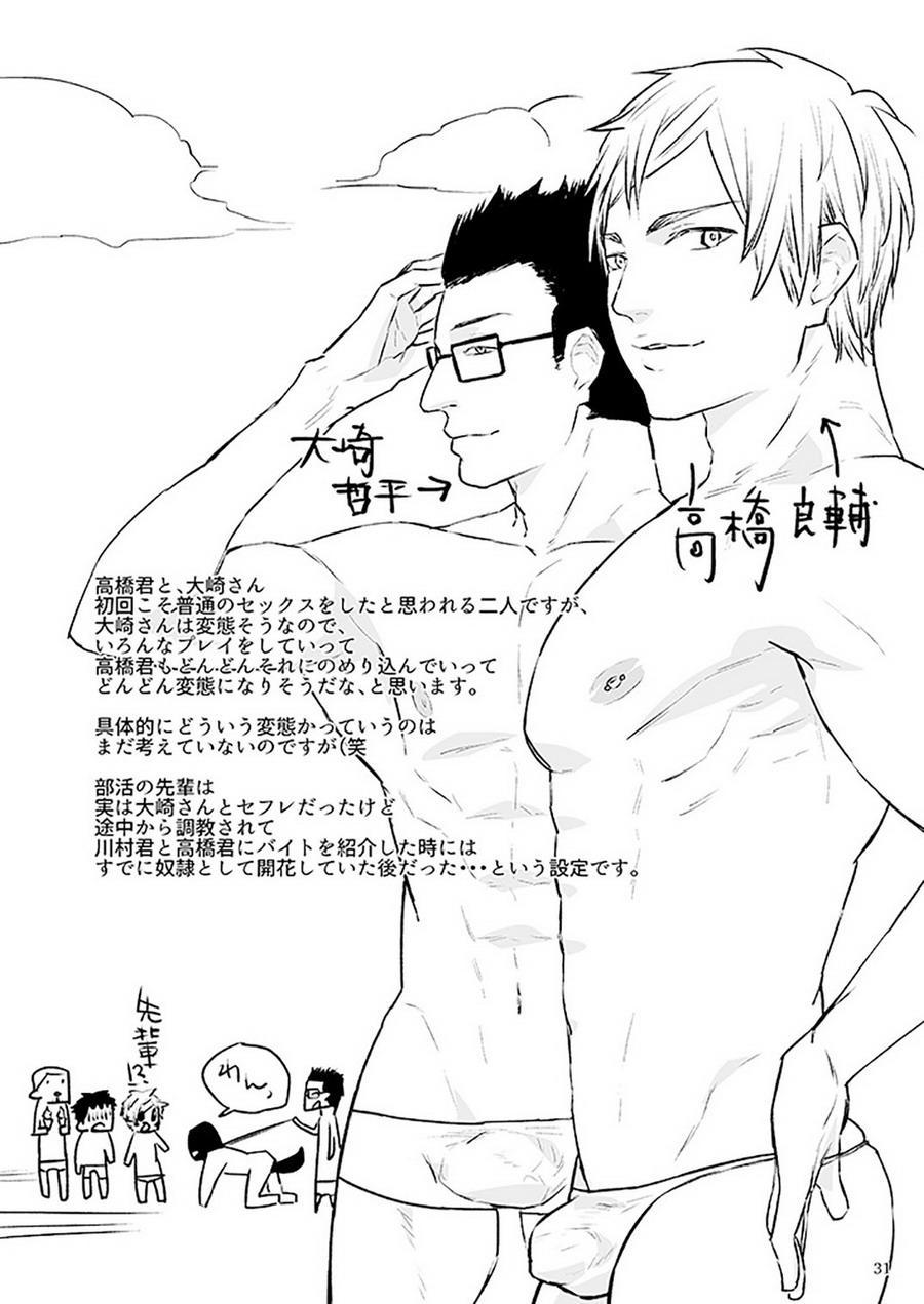 động oneshot yaoi nhà thỏ chapter 54 32