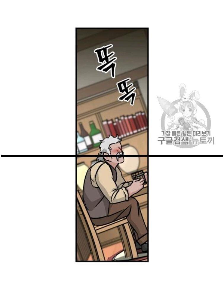 tôi lên cấp chỉ bằng cách ăn chapter 49 84