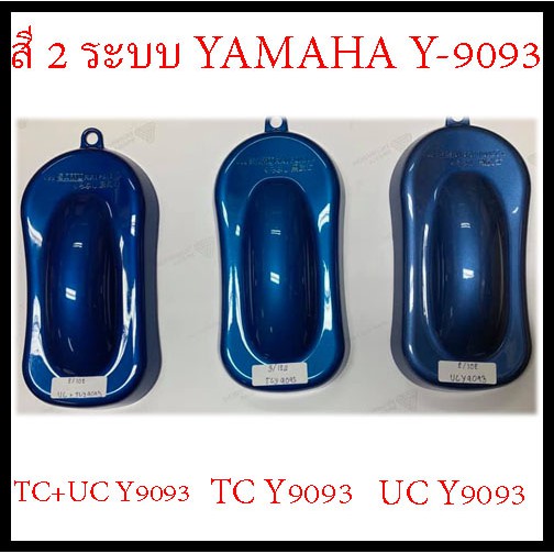 COMBO Sơn Samurai - MÀU XANH DA TRỜI Yamaha UC + TC Y9093 (400ml)