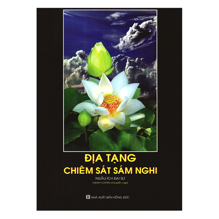 Địa Tạng Chiêm Sát Sám Nghi