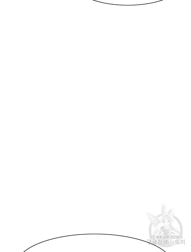 các chòm sao chỉ chú ý mình tôi chapter 29 43