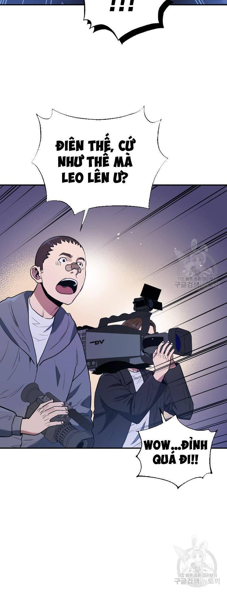 hệ thống oán hận của ta chapter 54 25