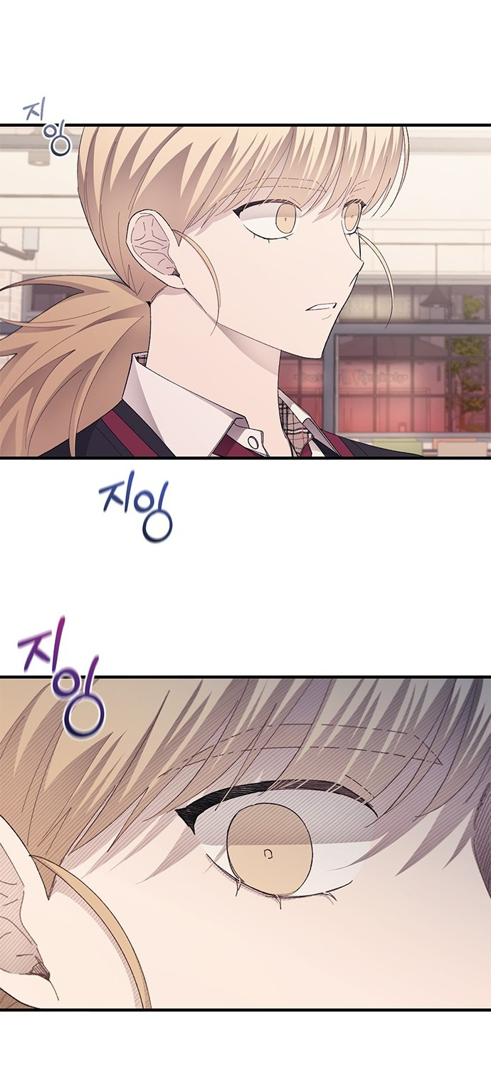 yeonwoo ngây thơ chapter 72.2 17