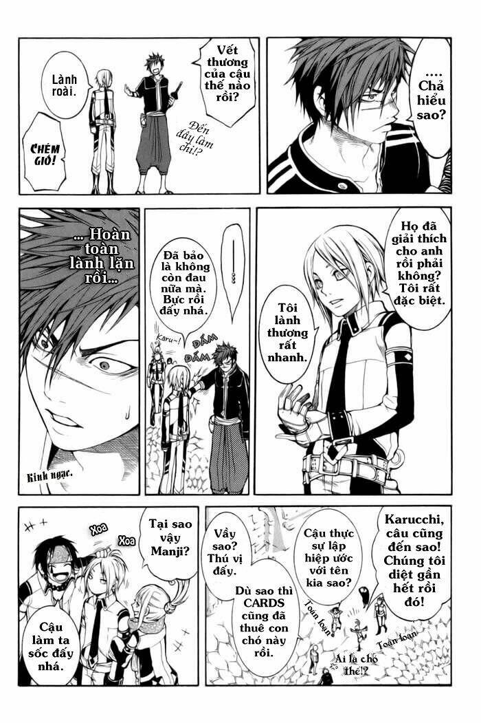 replica chapter 3 24