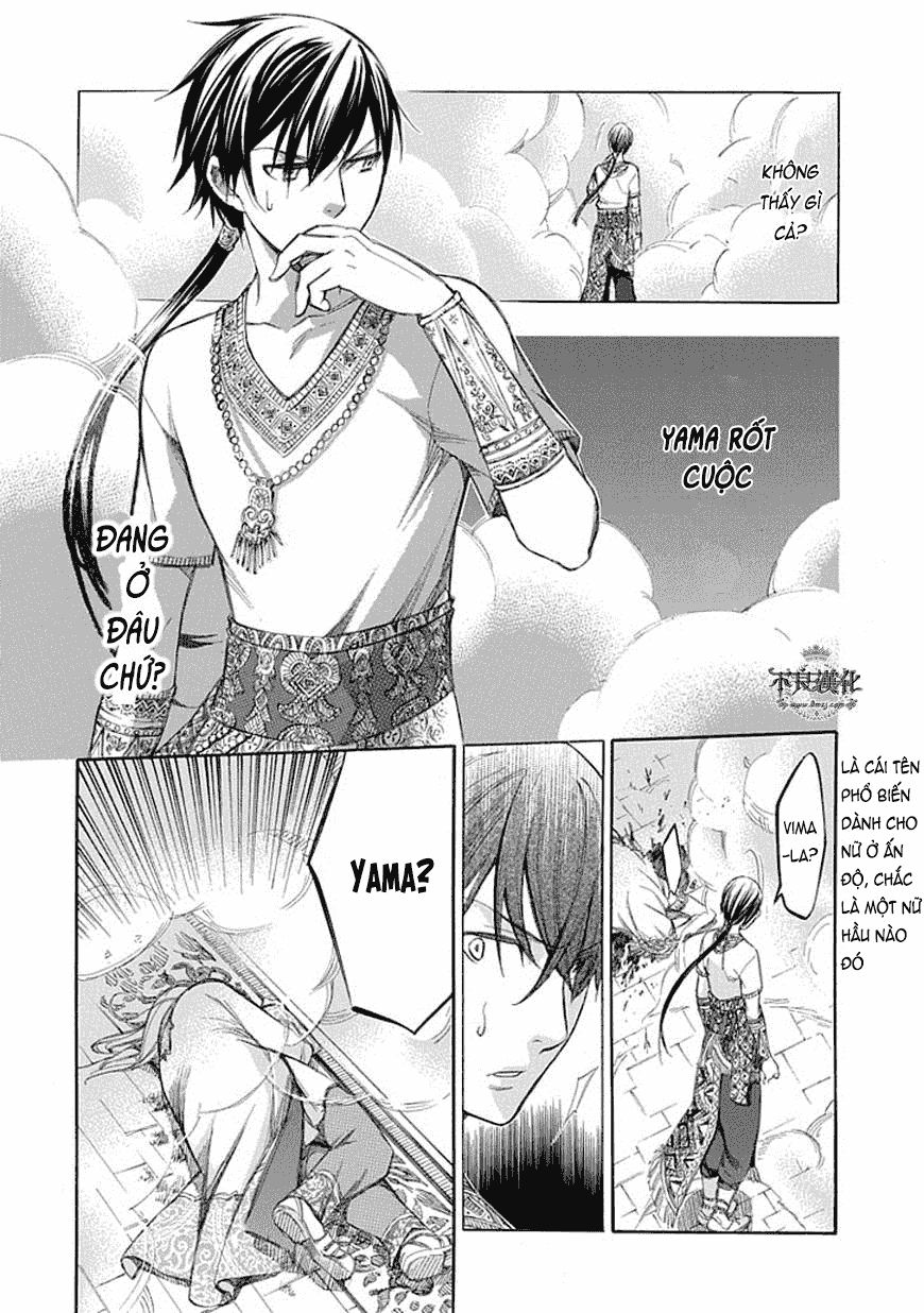 aphorism chapter 63 20