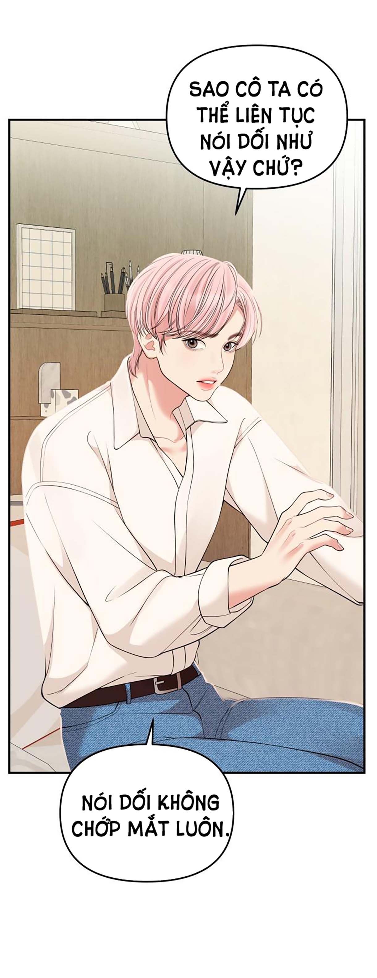 gửi em người đánh cắp những vì sao - to you who swallowed a star chapter 116.2 50