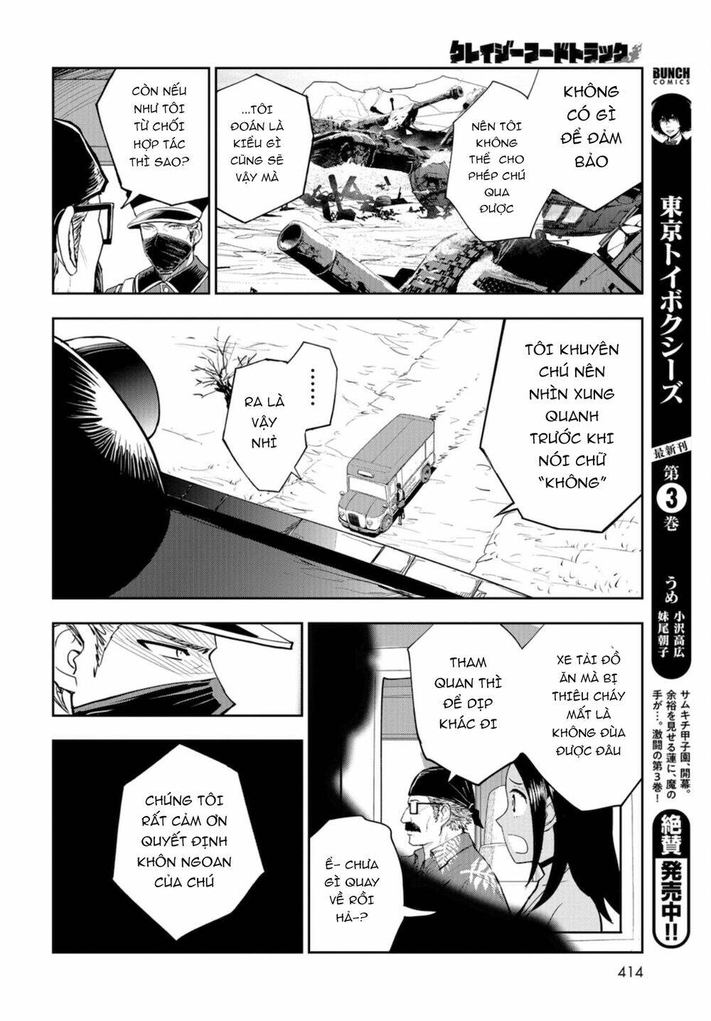 xe tải đồ ăn chapter 9 16