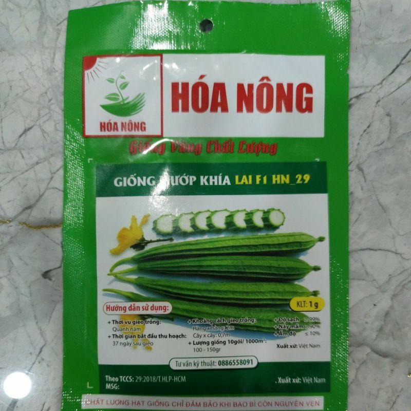 Hạt giống mướp khía 5 hạt/ gói