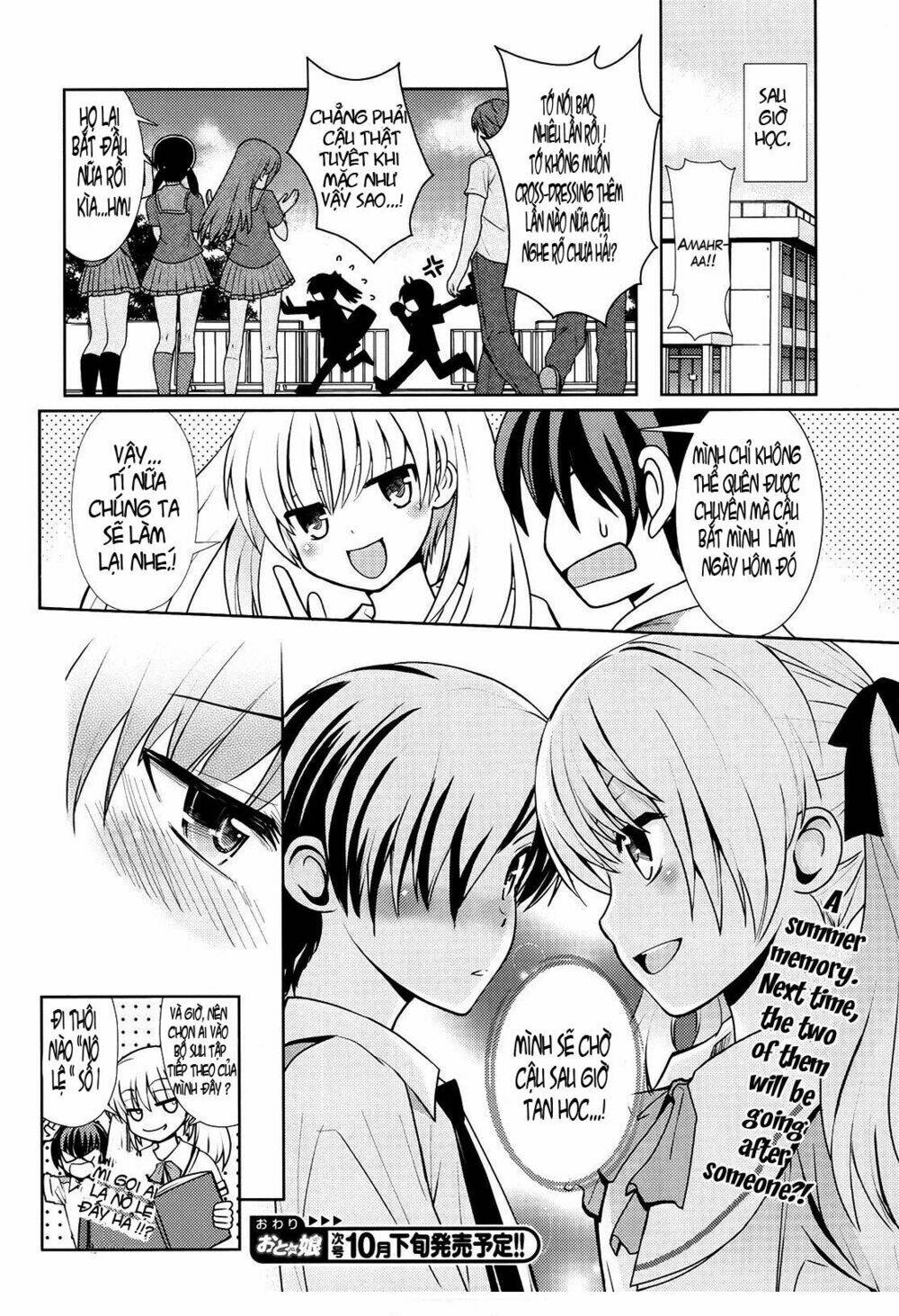 amahara-kun + chapter 1 17