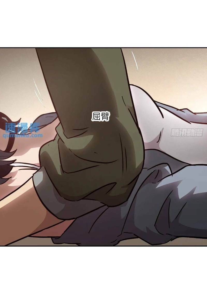 tay trái của ta có thể biến chapter 22 17