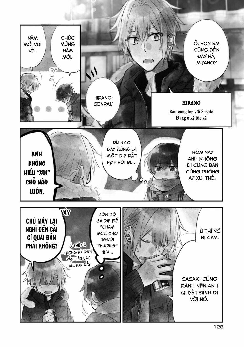 sasaki to miyano chapter 18.5 14