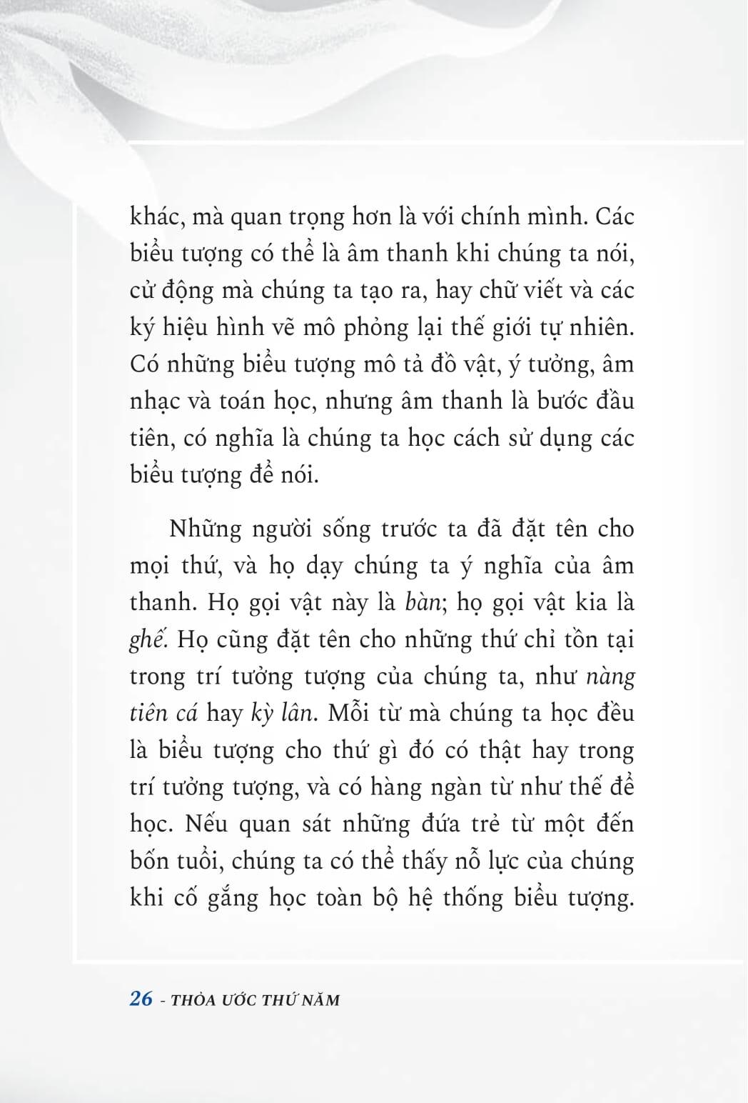 Thỏa Ước Thứ Năm