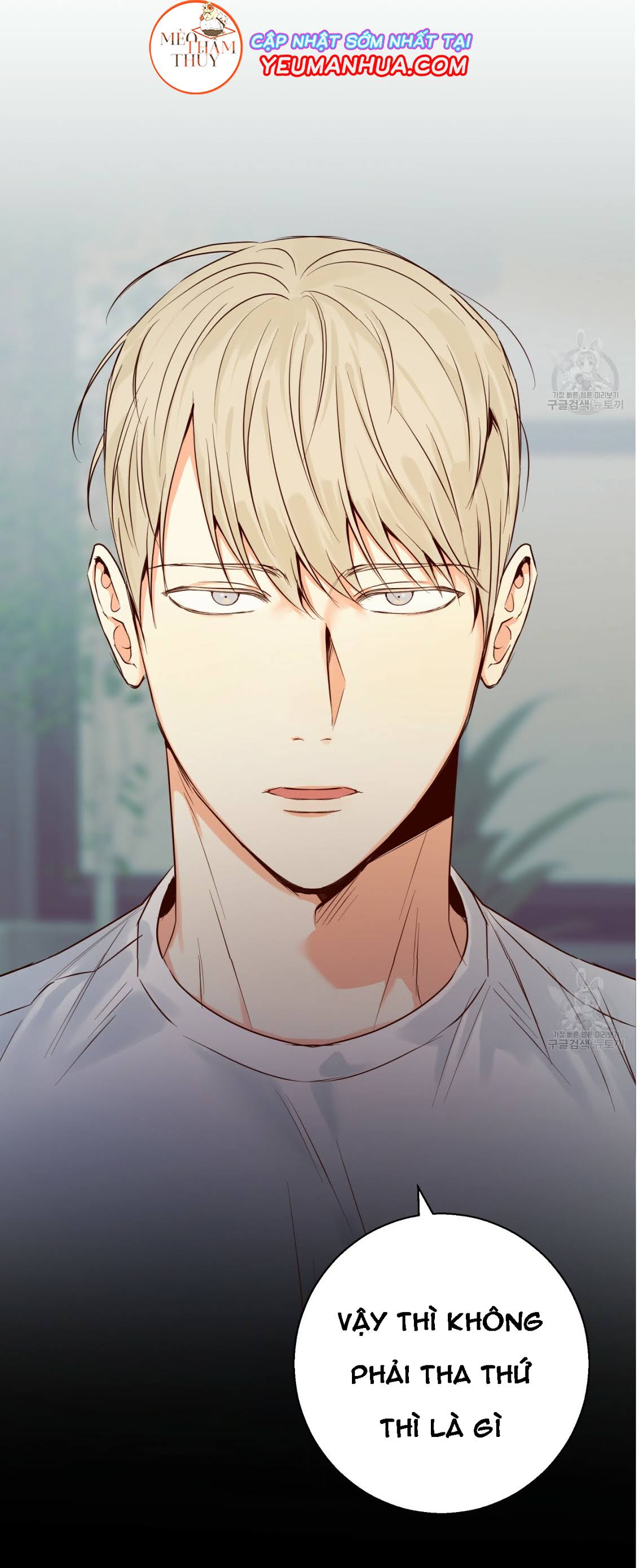 cửa hàng tiện lợi nguy hiểm chapter 19 2