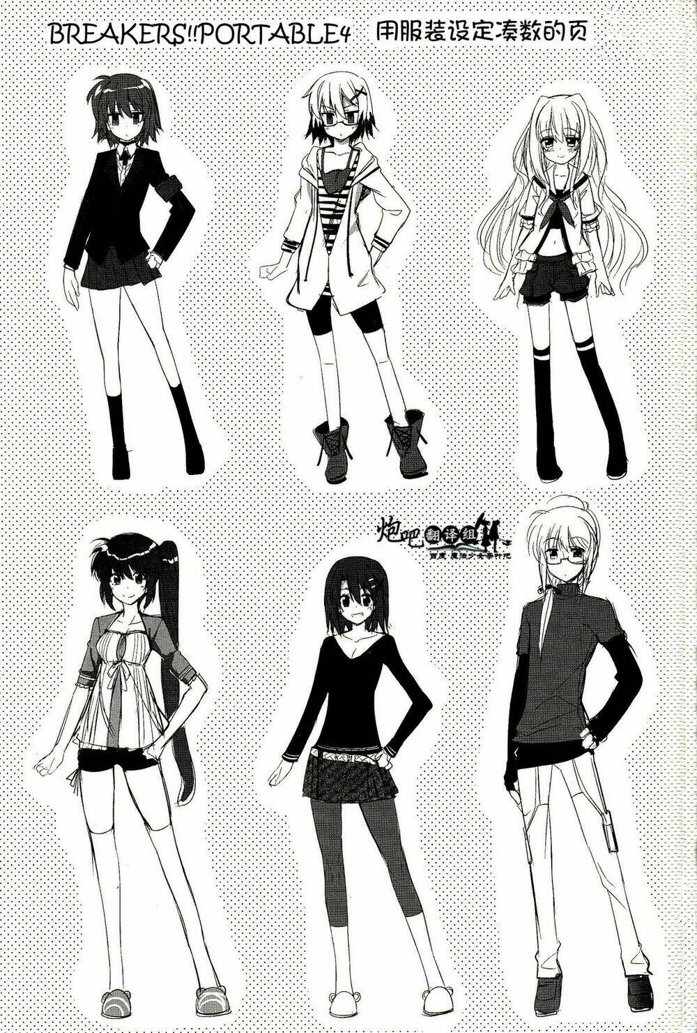 mahou shoujo lyrical nanoha a's portable chapter 4 33