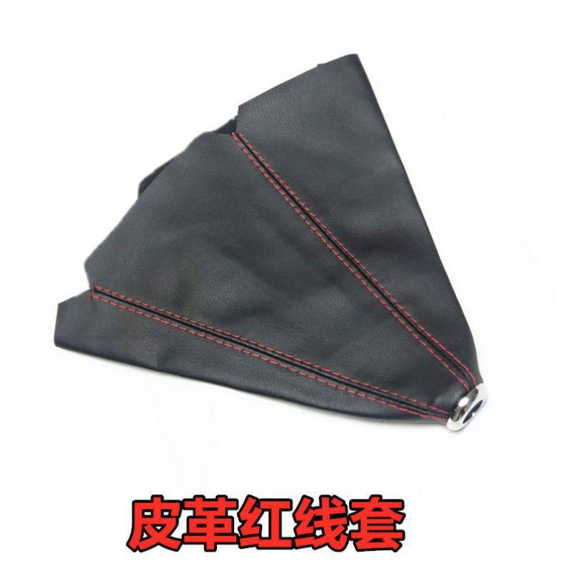 Giao hàng nhanh xe đa năng hướng dẫn sử dụng cần số bụi che bánh răng vị trí che bụi cần số nắp bánh răng bánh bao sửa đổi phụ kiện