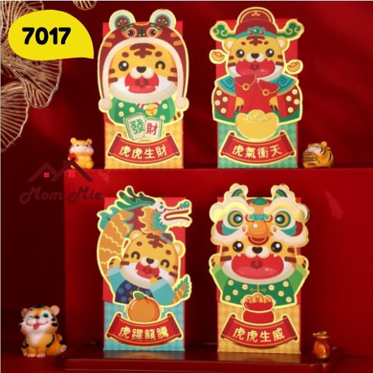 Bộ 4 bao lì xì Tết Nhâm Dần 2022 thiết kế xếp độc đáo, in nổi 3D, giấy bìa dày - LX014