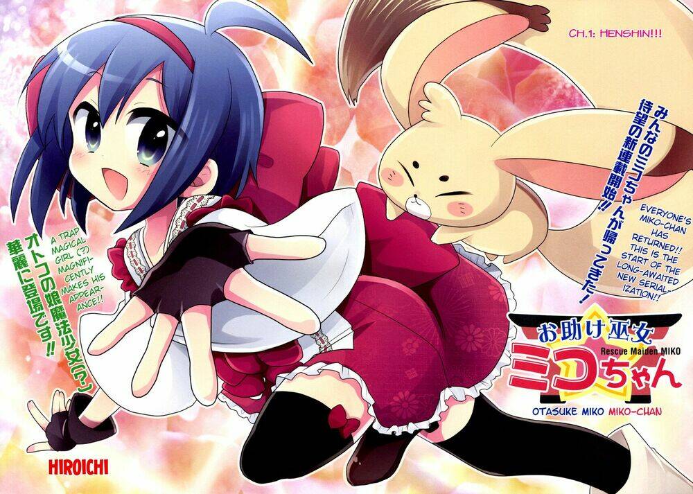 otasuke miko miko-chan chapter 1 3